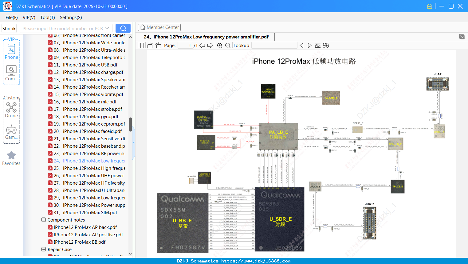 24、IPhone 12ProMax Low Frequency Power Amplifier